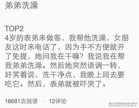 标题被沙发主吃了