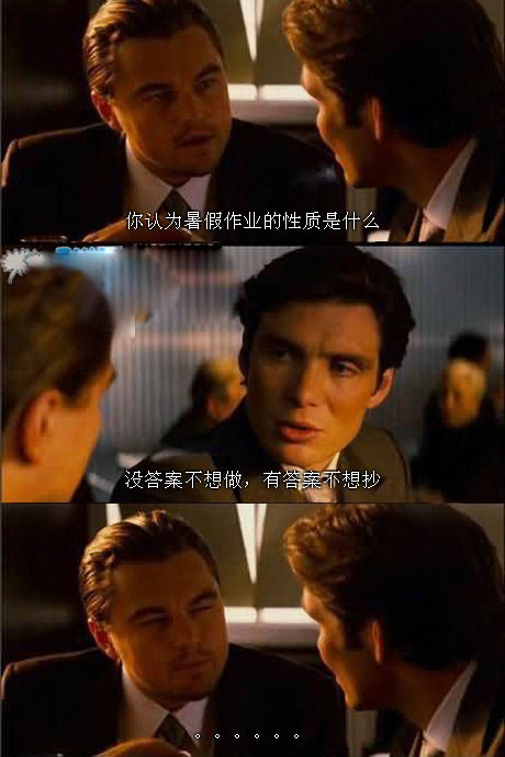 标题去吃s h i了