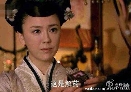 《锦绣缘华丽冒险》明珠，快去救寒川啊！