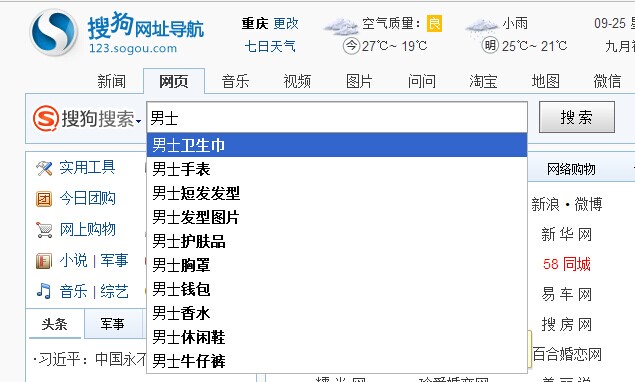 这~~我给跪了！！
