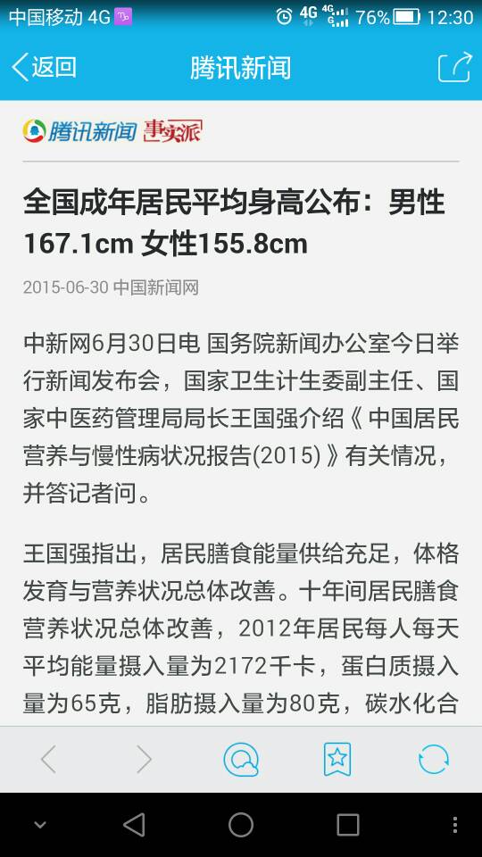 宁可我负天下人，不可天下人负我