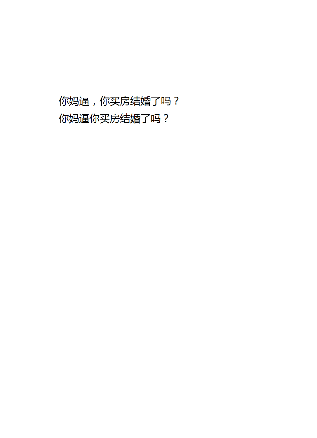 标题，回来