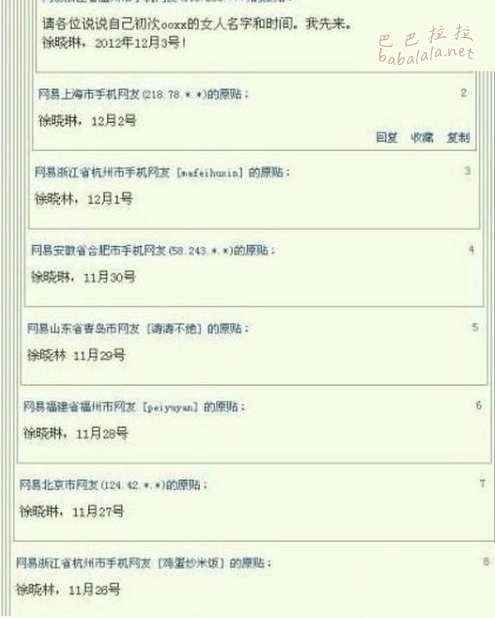 好同情楼主哥。。。。。。。。。。