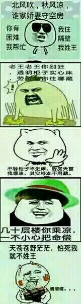 我们分手吧。。。