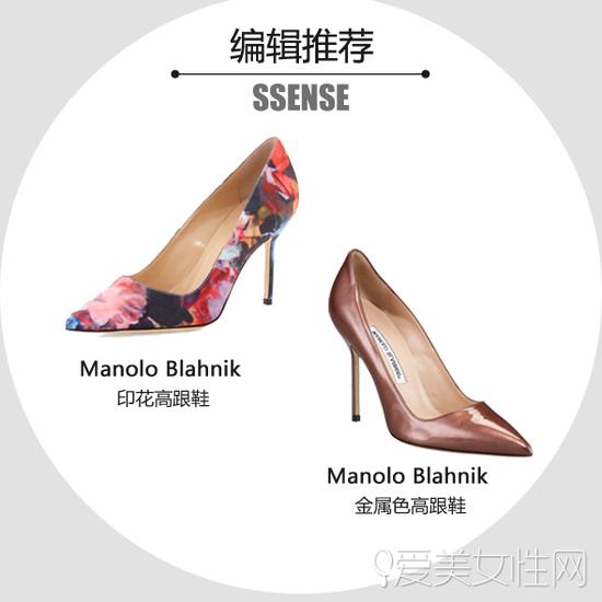 Manolo Blahnik