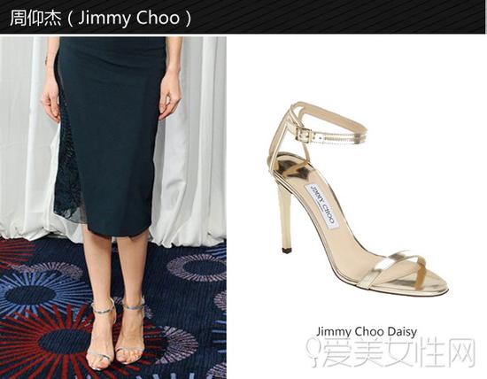 Jimmy Choo Daisy