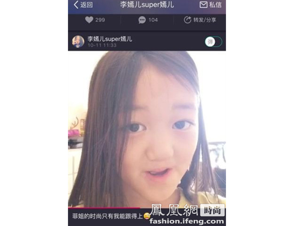 王菲9岁女儿李嫣成时尚达人 00后星二代的日常都穿啥