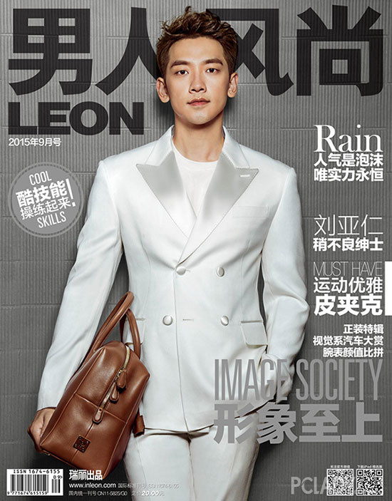 欧巴一展冷酷帅气《男人风尚》9月刊封面Rain