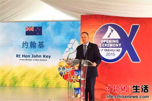 国际化加速蒙牛雅士利世界级工厂新西兰投产