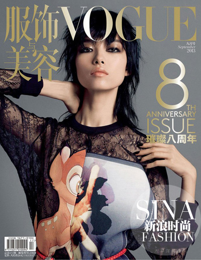 孙菲菲身穿Givenchy2013秋冬款登上《VOGUE》9月刊封面