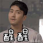 醒醒别做梦,人家卖的贵着呢
