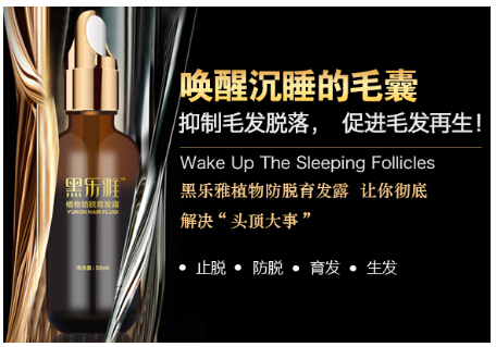 头发稀疏怎么治疗 分享脱发治疗方法