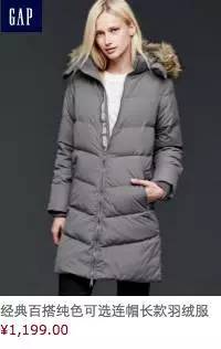 羽绒服单品推荐