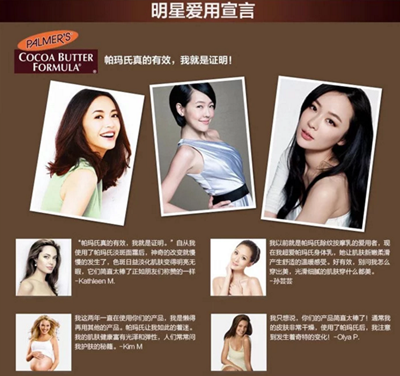 徐若瑄4个月用18瓶妊娠霜 这样才能hold住美丽