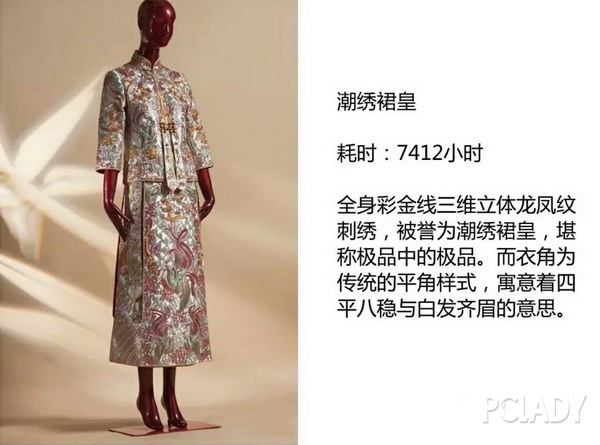 婚纱;婚礼;刘诗诗;吴奇隆;刘诗诗大婚;Vera