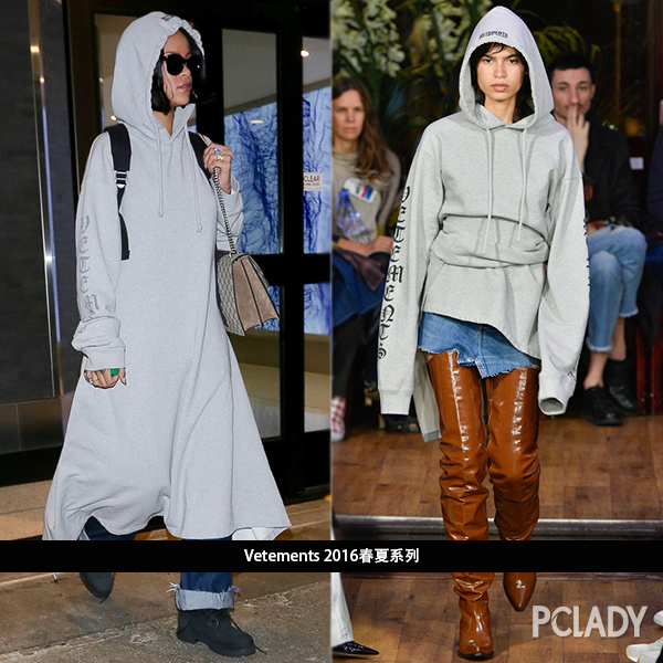 没有袁姗姗李宇春抢穿的Vetements 好意思说时髦?