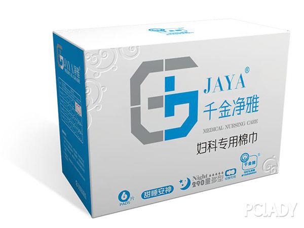 用对姨妈巾 和妇科病说拜拜
