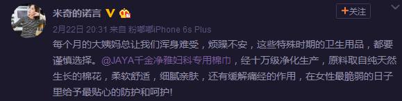 用对姨妈巾 和妇科病说拜拜