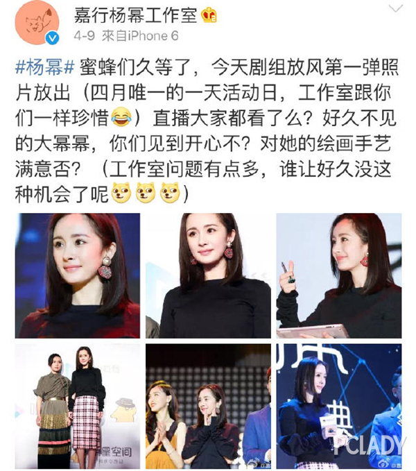 唐嫣杨幂相爱相杀 看中国好闺蜜如何拼衣品 唐嫣杨幂相爱相杀 看中国好闺蜜如何拼衣品