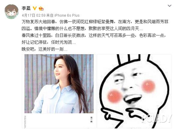 范爷的衬衫显瘦又藏肉 让你看起来瘦一圈! 范爷的衬衫显瘦又藏肉 让你看起来瘦一圈!