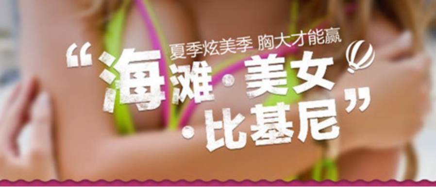 怎样才能让胸部变大 变身波霸女神