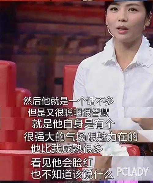 必听课 人生赢家“涛总攻” 的搭配经