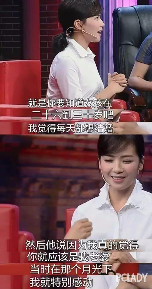 必听课 人生赢家“涛总攻” 的搭配经