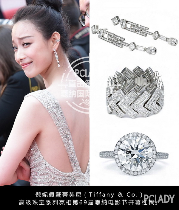 巩俐;倪妮;刘亦菲;李冰冰;Dior;戛纳;戛纳电