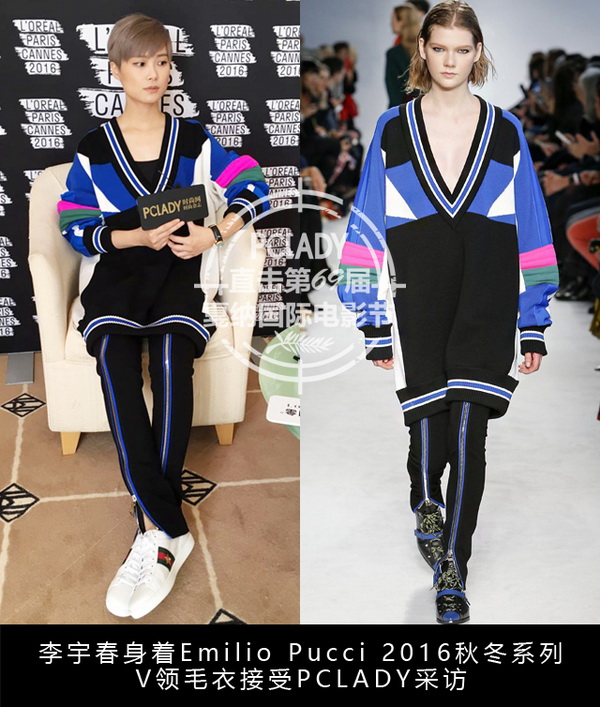 李宇春;Gucci;运动鞋;戛纳电影节;戛纳