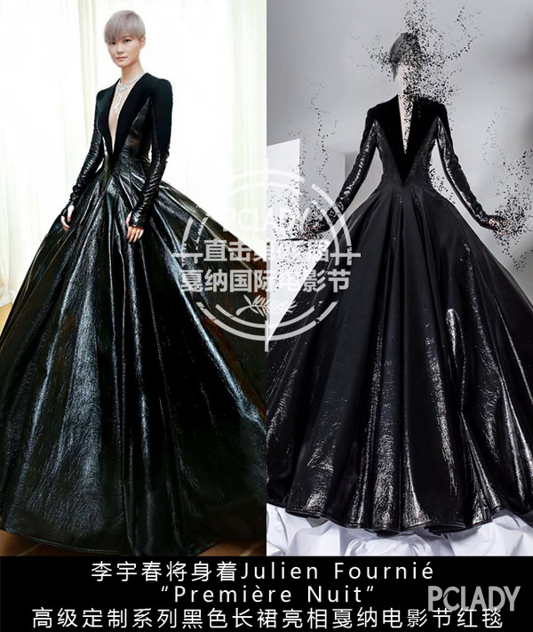 李宇春;葱总;戛纳电影节;戛纳;红毯;红毯造型