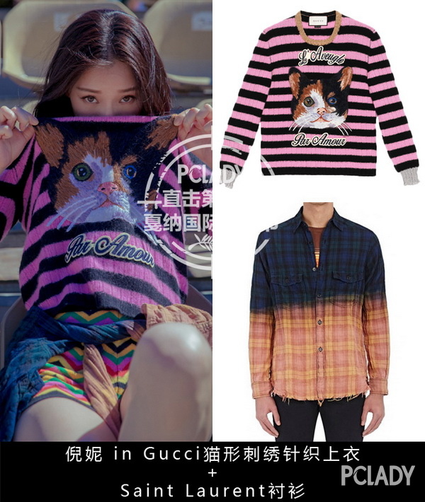 Gucci;倪妮;李宇春;戛纳电影节;戛纳;红毯