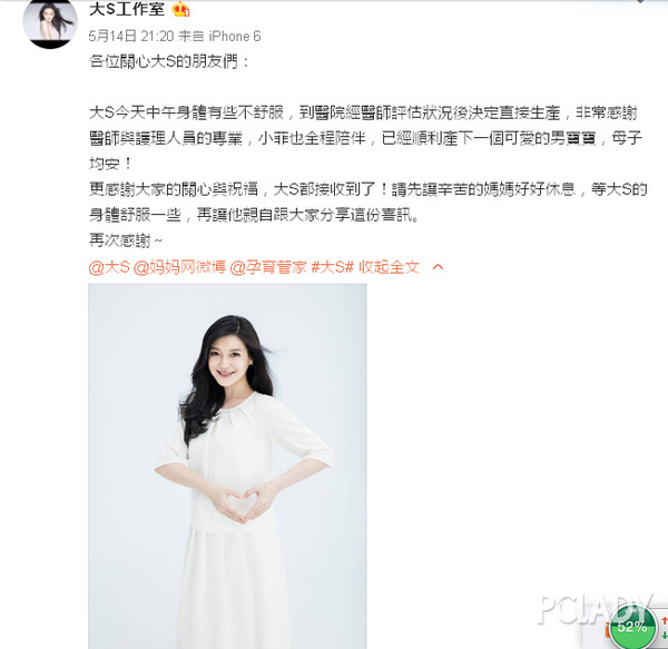 姚晨;红秀;Gucci;西服套装;大S