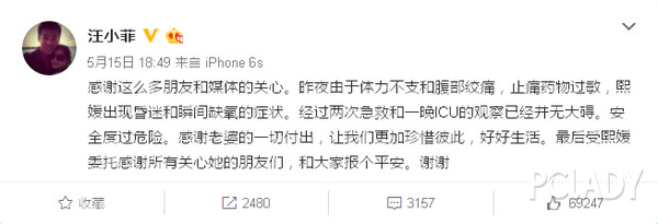 姚晨;红秀;Gucci;西服套装;大S