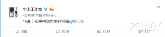 林心如霍建华恋情;林心如;霍建华;林心如霍建华在一
