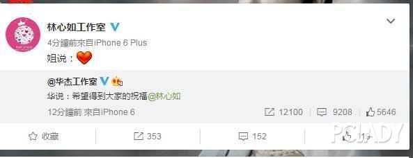 林心如霍建华恋情;林心如;霍建华;林心如霍建华在一
