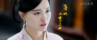 唐嫣;锦绣未央;古装剧;古装造型;仙剑奇侠传;轩辕