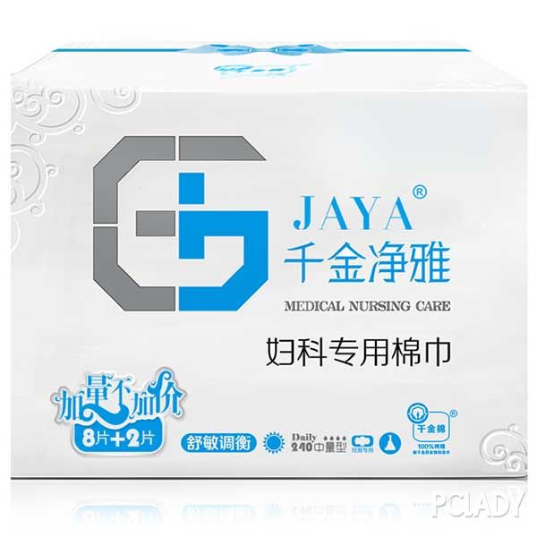 姨妈这种神奇的存在，也是有脾气的