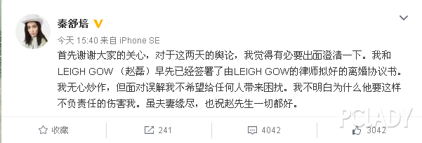 秦舒培搭上陈冠希 不混超模圈她们凭啥上位