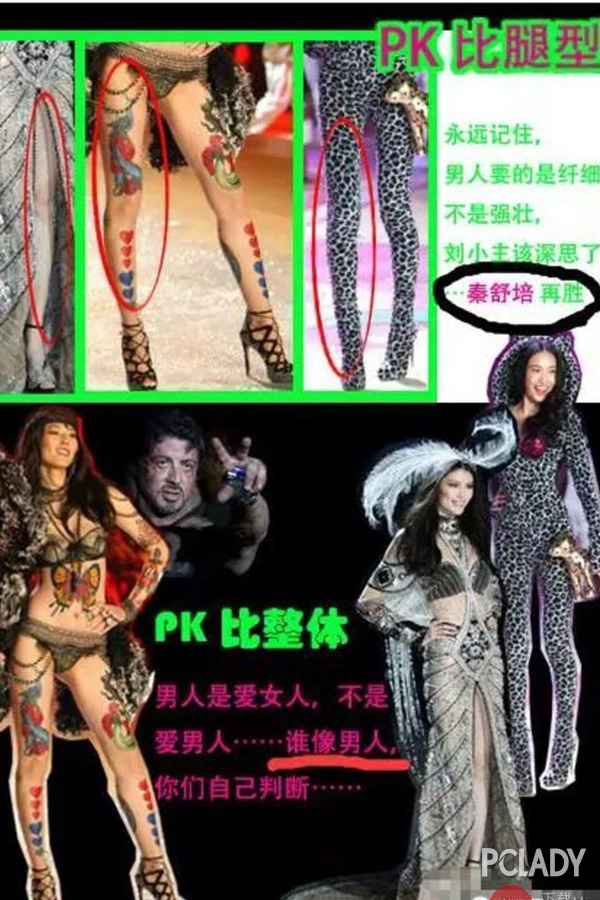 秦舒培搭上陈冠希 不混超模圈她们凭啥上位