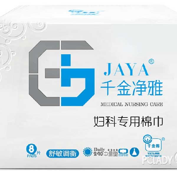 夏天利用卫生巾易过敏 防过敏要领你必Get√