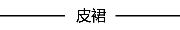 一字肩or条纹衫 宋佳穿起来都美成仙儿