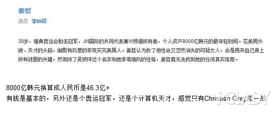 韩孝周朴信惠这样会穿的女医请来一沓！