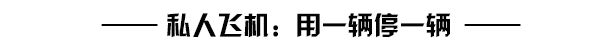 福布斯名人榜第一 富与霉齐才能撩到抖森