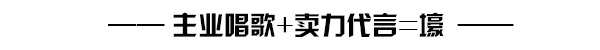 福布斯名人榜第一 富与霉齐才能撩到抖森