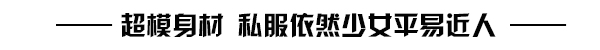 福布斯名人榜第一 富与霉齐才能撩到抖森 福布斯名人榜第一 富与霉齐才能撩到抖森