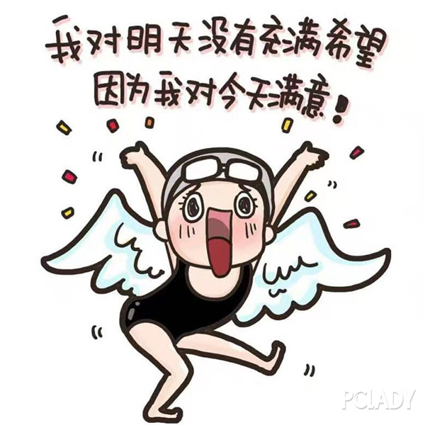 偶像即视感 中国击剑队天团不出道太可惜 偶像即视感 中国击剑队天团不出道太可惜