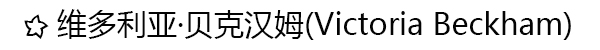 “不务正业”玩跨界不只春春 你买谁的账