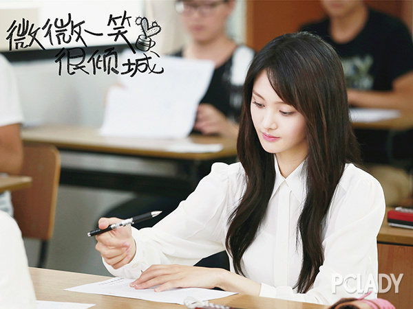 《微微一笑》两版女主pk 郑爽AB谁更微微