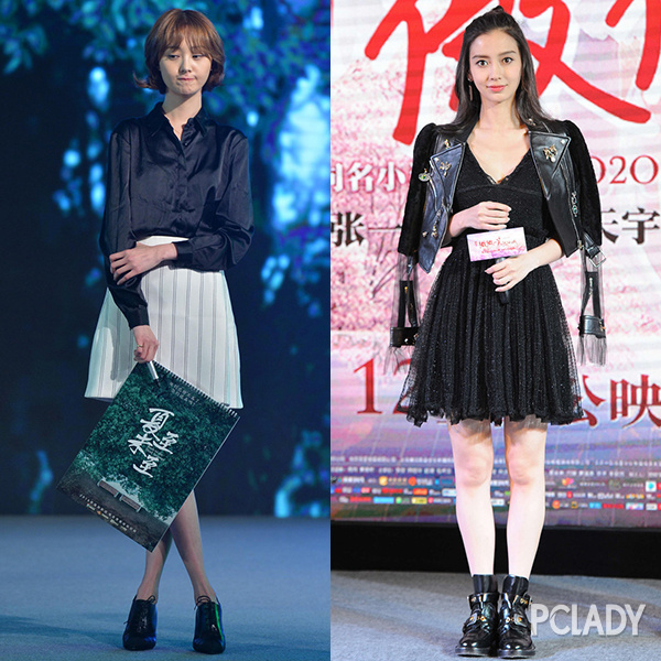 《微微一笑》两版女主pk 郑爽AB谁更微微