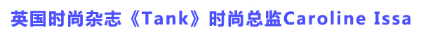 MFW街拍丨米兰街头凹造型的博主都在这了